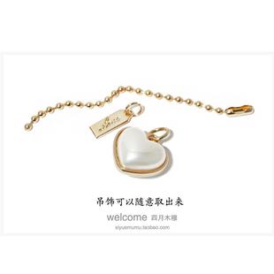 浅金银色铜珠链爱心珠粉珍珠白包挂饰小链条配饰小扣件小挂链挂件