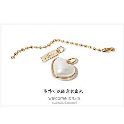 浅金银色铜珠链爱心珠粉珍珠白包挂饰小链条配饰小扣件小挂链挂件