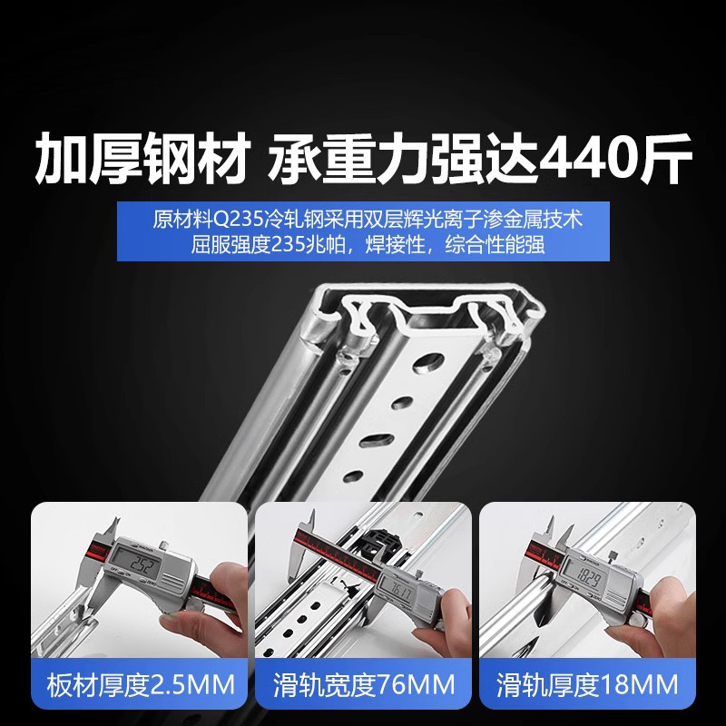 工业重型滑轨76宽承重抽屉轨道三节房车机柜带锁导轨滑道