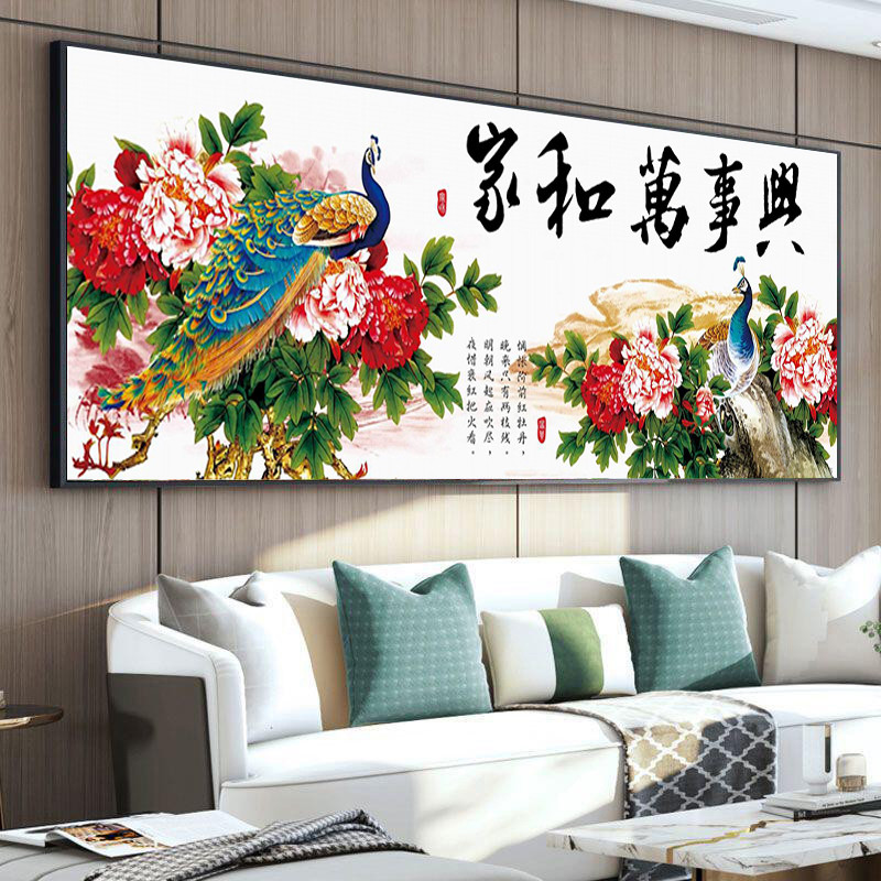 家和万事兴孔雀2025新款手工刺绣十字绣线绣客厅挂画简单大气牡丹