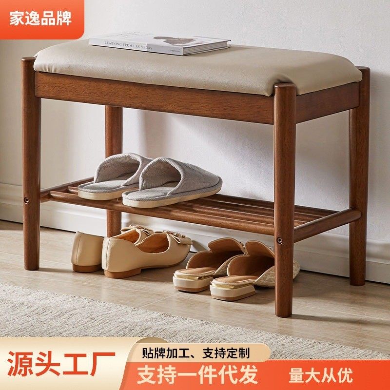 家逸实木换鞋凳门口穿鞋凳进门入户可坐鞋架鞋柜,住宅家具,矮凳,淘宝优惠券,粉丝福利购,淘宝优惠卷