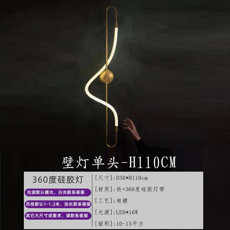 后现代艺术diy线条吊灯北欧极简吧台餐厅创意个性长条餐桌灯设计