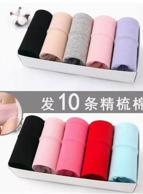 Sexy underwear Sexy Panties T-back thongs for women 10pcs