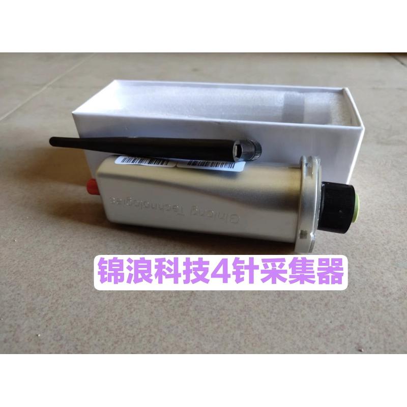 锦浪并网逆变器专用采集器 GPRS数据棒监控模块 锦浪云发新款4G
