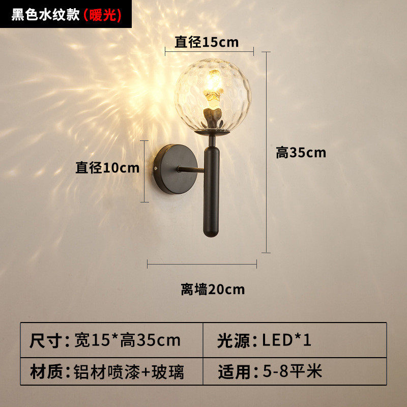 轻奢简约走廊卧室床头壁灯北欧客厅电视背景墙过道后现代网红壁灯