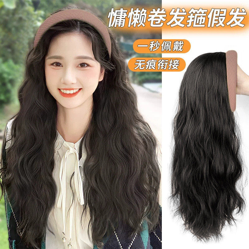 假发女卷发长发发箍自然一体半头套假发片仿全真人发大波浪假发套