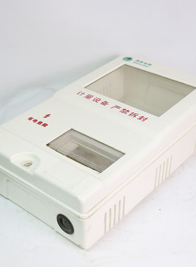 厂家批发明装电表箱玻璃钢计量箱国网三相一位配电箱330x550140