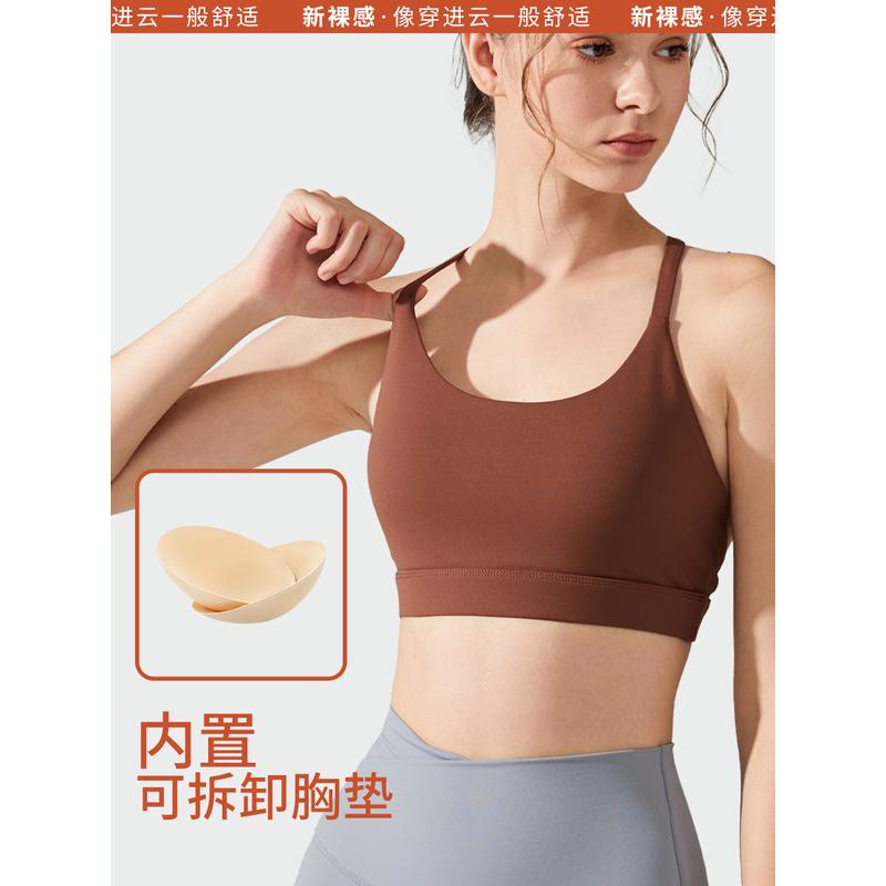 运动内衣女高强度防震防下垂瑜伽背心外穿聚拢速干美背款健身文胸