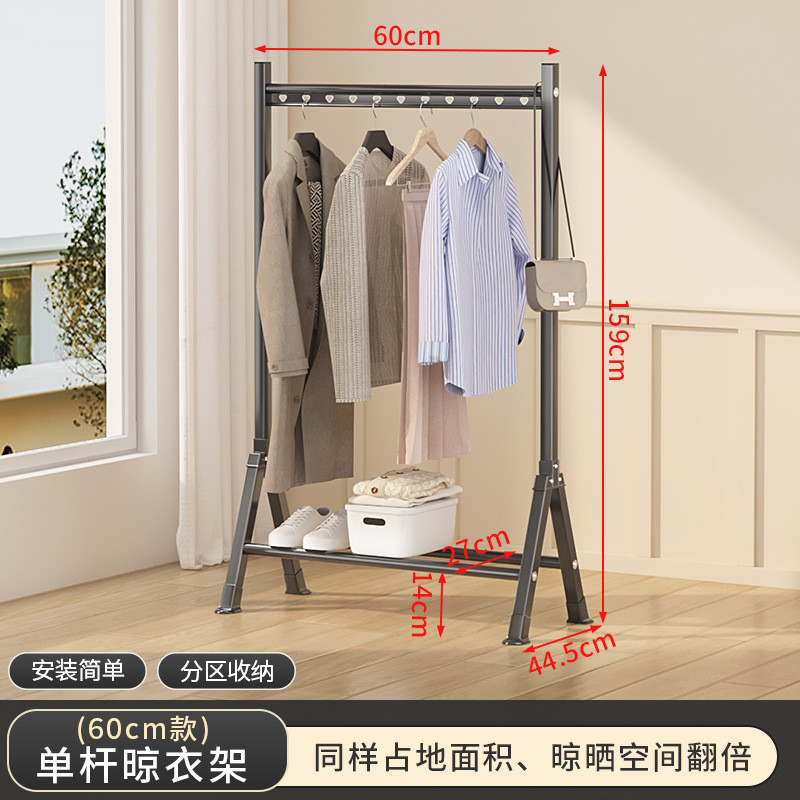 单杆式落地晾衣架卧室阳台晒被挂衣架家用衣帽架晒衣架宿舍晾衣杆