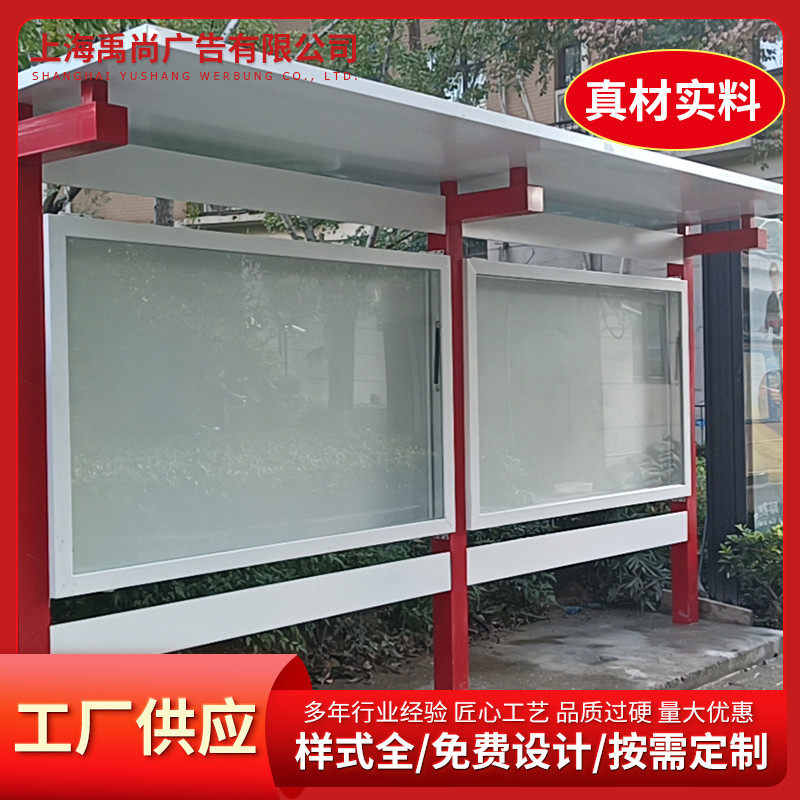 铁艺烤漆展示架定制不锈钢宣传栏户外公告栏公示栏企业校园广告牌