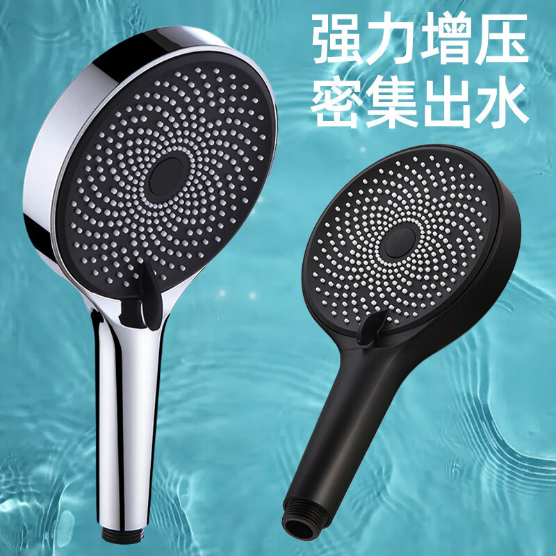跨境抖音网红爆款暗夜满天星增压花洒喷头家用浴室莲蓬头手持花洒