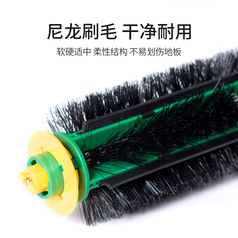 适配iRobot艾罗伯特扫地机器人配件滚刷尘袋拖地擦地5系6系8系i7