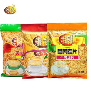 新日期维维燕麦片560g袋无添加蔗糖牛奶加钙中老年营养早餐麦片独
