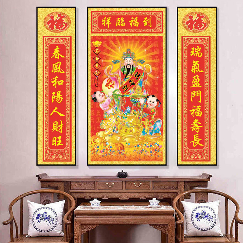 高端宣绒布钻石画新中式客厅2025新款满钻5D钻石绣财神到中堂画