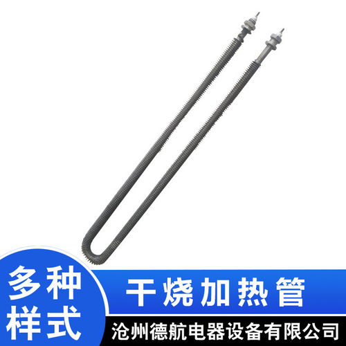 2kw 干烧加热管 翅片加热管 翅片式电热管  空气干烧电热管