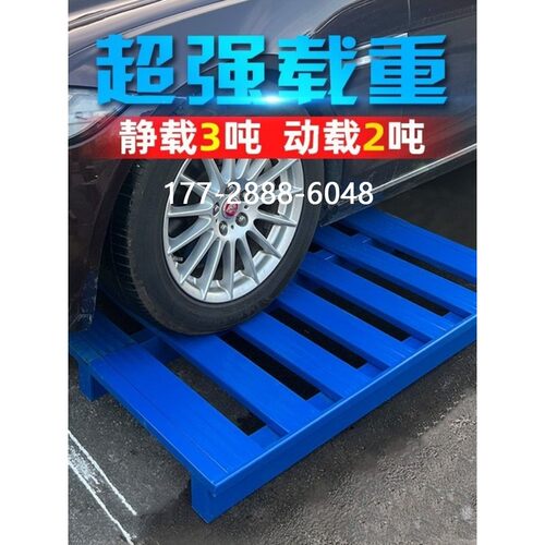 防潮板钢制托盘重型叉车货物货架蓝色铁托盘铁栈板仓储金属铁卡板