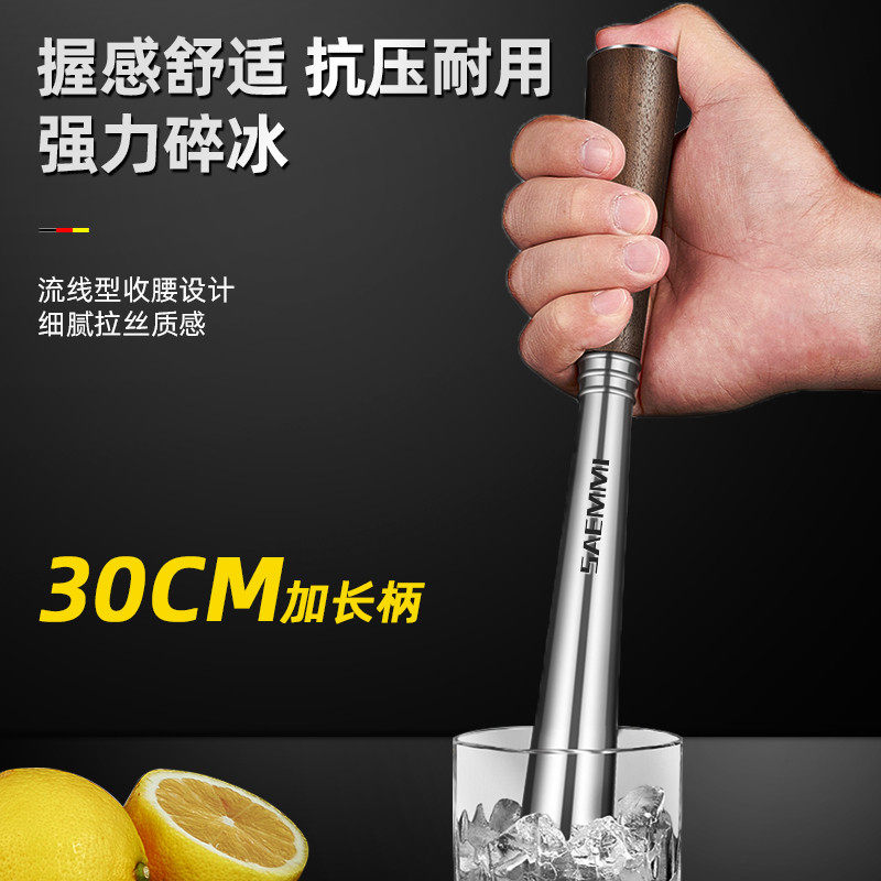 304不锈钢捣碎棒碎冰锤子手打柠檬奶茶雪克杯捣汁棒水果压汁工具,厨房/烹饪用具,敲肉锤,淘宝优惠券,粉丝福利购,淘宝优惠卷