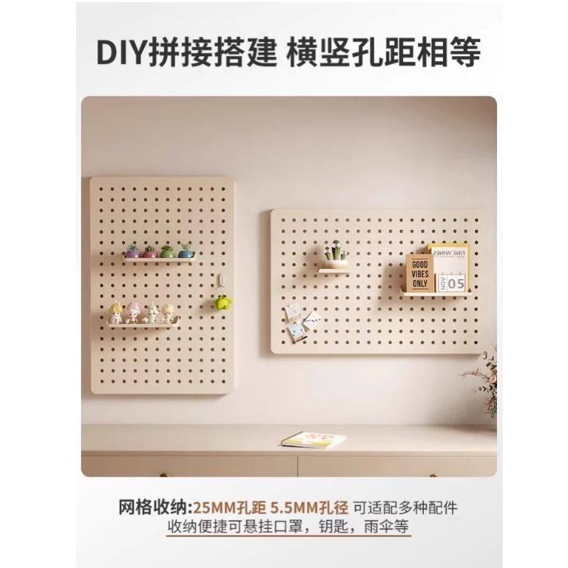 洞洞板置物架墙上免打孔收纳架金属磁吸展示架桌面小件收纳置物架,收纳整理,收纳洞洞板,淘宝优惠券,粉丝福利购,淘宝优惠卷