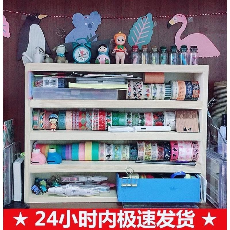 胶带陈列架手账纸胶带陈列柜少女文具店收纳木质收纳多层整理分装