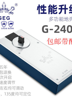 GEG-2400地弹簧250公斤玻璃门地弹簧不锈钢地弹门铝合金地弹簧门