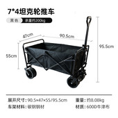 批发工厂摆摊郊游手拉春游迷你车可营地户外露营野餐定制logo推车