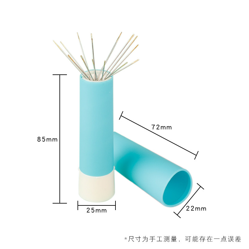 十字绣针针筒口红式可旋转手缝针收纳卡扣式糖果色强磁吸附针瓶