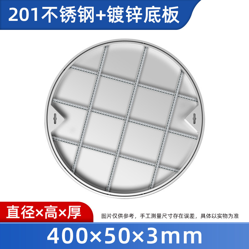 厂家直销304圆形圆形井盖 下沉式装饰隐形窨沙井盖不锈钢雨水篦子