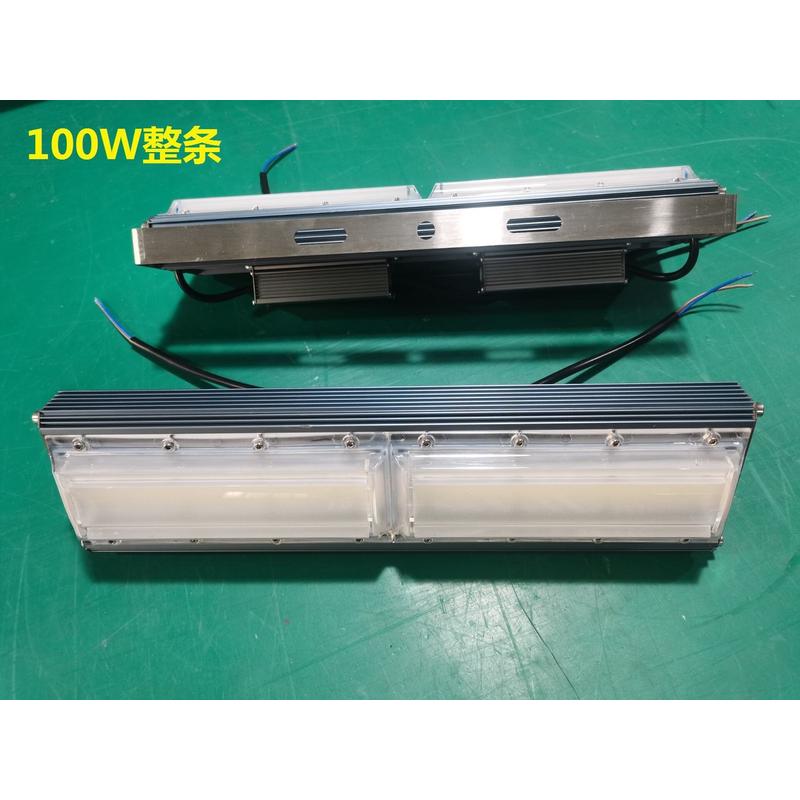 船用投光灯照明灯抗干扰渔船灯船用led灯12v24v220v100w投光灯