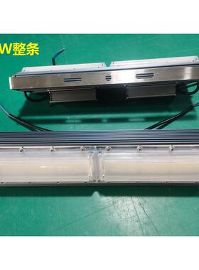 船用投光灯照明灯抗干扰渔船灯船用led灯12v24v220v100w投光灯