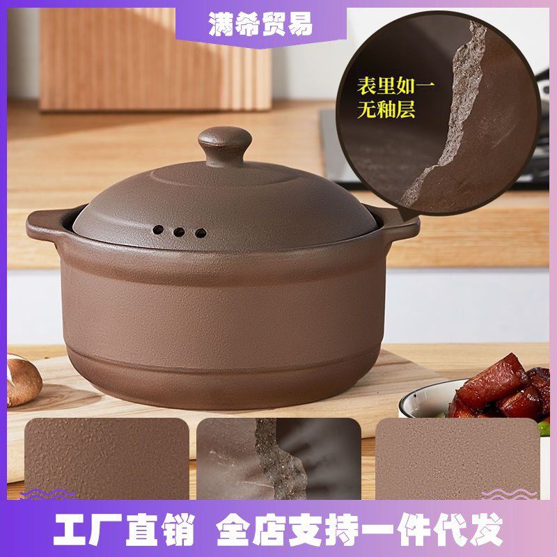 炖汤陶瓷砂锅无釉紫砂锅家用煲汤炖锅明火燃气瓦煲煲仔饭土砂锅