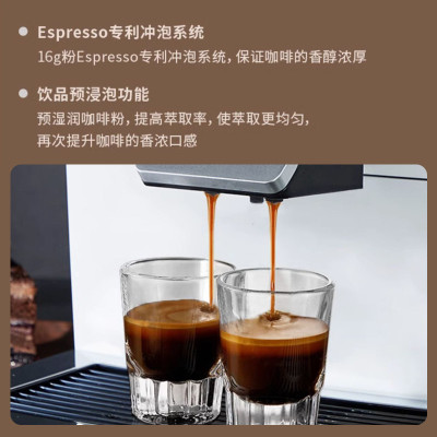 【国补15%】咖博士咖啡机商用全自动意式咖啡机一键磨豆商用H08