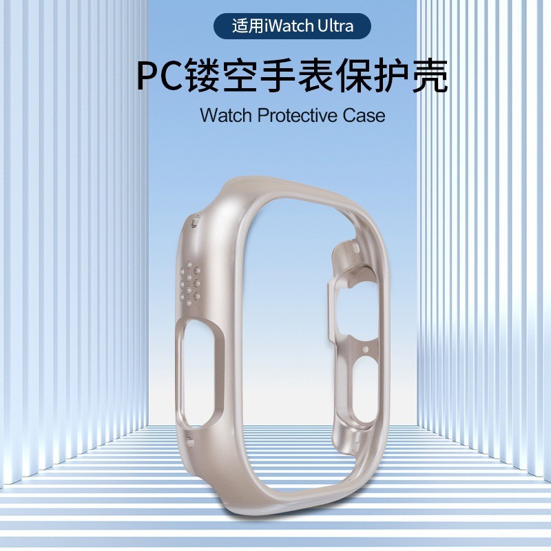 适用苹果iwatch8/9/10 手表保护壳Ultra1/2/3代镂空pc喷油保护套