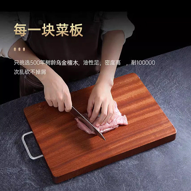 乌檀木整木菜板实木抗菌防霉用切菜板案板乌金檀木原木砧板钻板