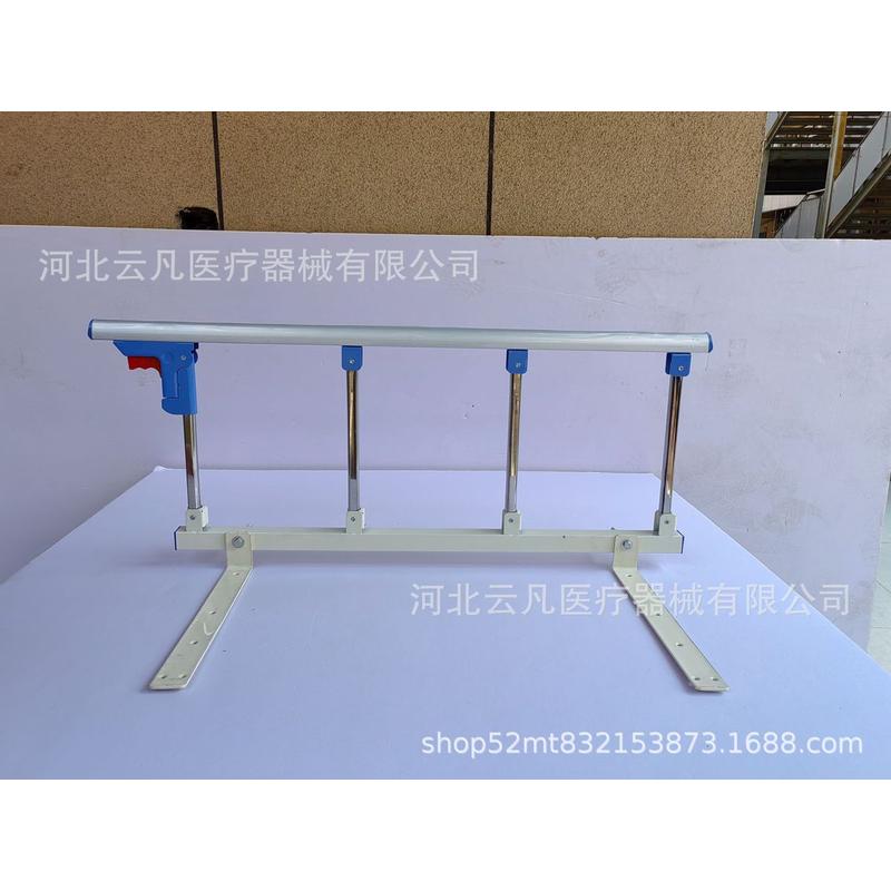 医院老人折叠床护栏木质护栏防摔床边栏杆用病床护栏配
