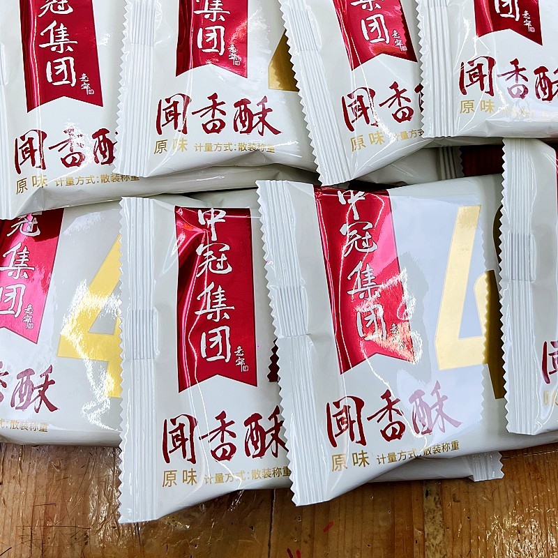 中冠集团桃酥成都特产老式糕点闻香酥零食传统手工宫廷桃酥饼送礼