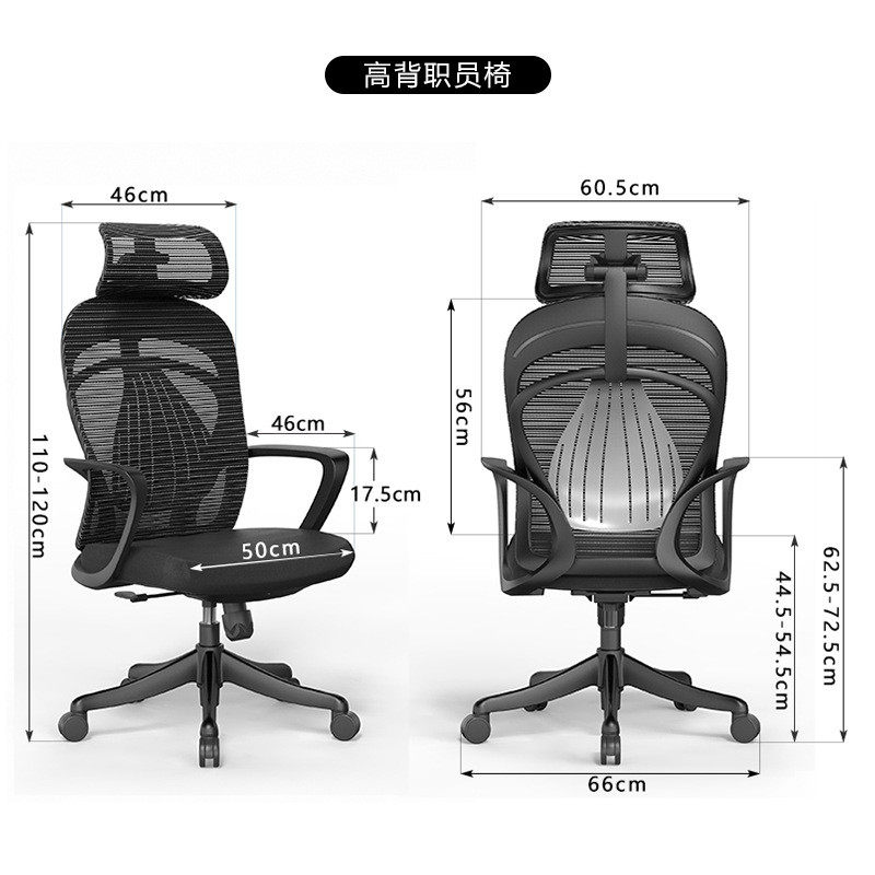 椅子靠背电脑椅休闲家用舒适办公室学生职员网布升降人体工学椅子,商业/办公家具,办公电脑椅/职员椅,淘宝优惠券,粉丝福利购,淘宝优惠卷