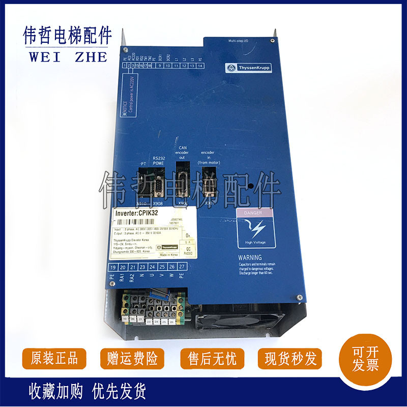 蒂森变频器CPIK-15M1/32M1/60M1/11M1/105/ TMI2/I3主板CPIK-48M1