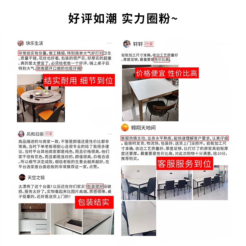 岩板餐桌台面定制大理石材茶几桌面餐边柜厨房定做电视柜板材订制,家装主材,岩板,淘宝优惠券,粉丝福利购,淘宝优惠卷