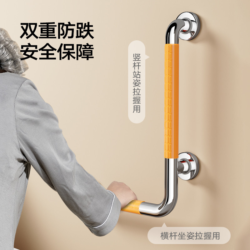 洗手间老人不锈钢扶手厕所无障碍防滑栏杆浴室老年人安全防摔拉手