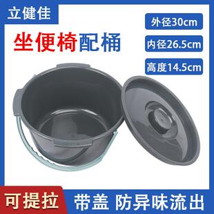 带盖马桶盆坐便椅配套便桶可提拉家用老年人厕所凳子孕妇防异味