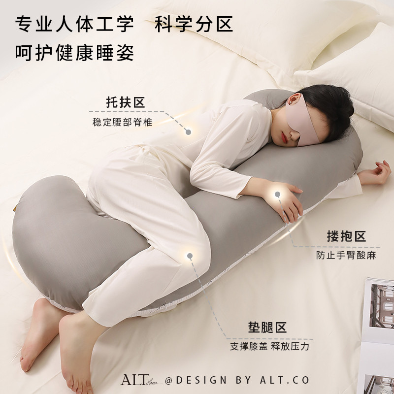 长条抱枕床上抱睡枕孕妇女生睡觉专用侧睡夹腿枕头男生款睡眠搂枕