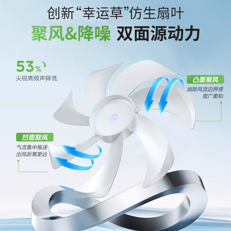 静音落地扇2025新款家用电风扇卧室语音台立两用节能电扇大风力