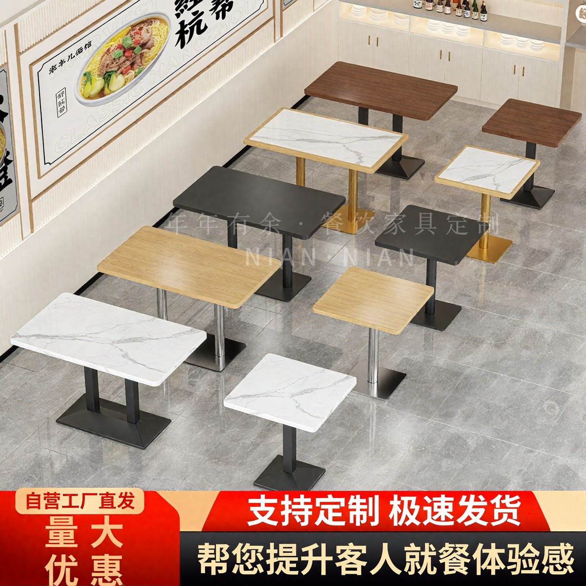 可定制商用餐饮店桌子快餐店饭店面馆麻辣烫早餐烧烤店简约风单桌
