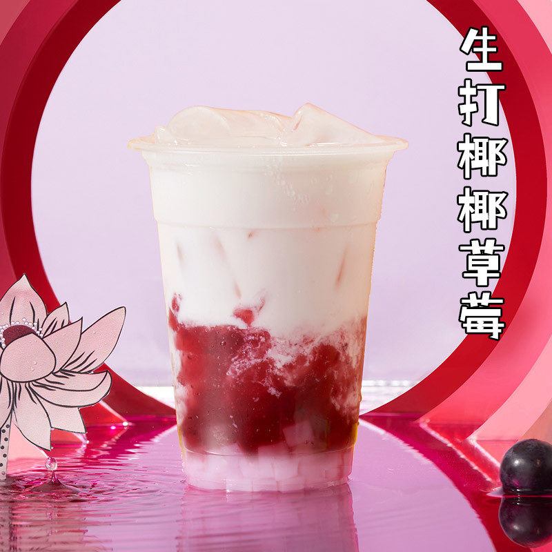 新日期菲诺厚椰乳1L生椰拿铁奶茶咖啡饮品甜品西米露椰子粉乳瑞浓