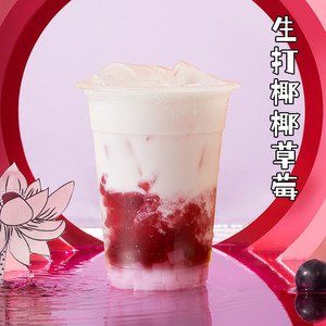 新日期菲诺厚椰乳1L生椰拿铁奶茶咖啡饮品甜品西米露椰子粉乳瑞浓