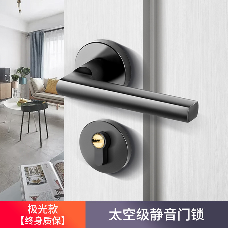 3yv54tf1卧室门锁家用通用型铝合金房间木门房门室内机械静音磁吸