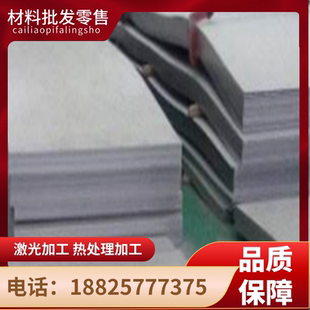 W6Mo5Cr4V2薄板 6542高速钢 板材 圆棒 9高速钢SKH 供应SKH