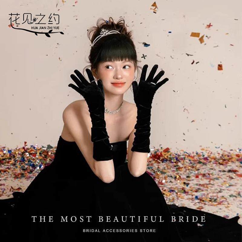速发黑色丝绒手套赫本风婚纱手袖影楼法式长袖套派对礼服配饰拍照