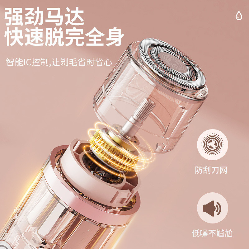 私处剃毛器电动刮毛刀男女士专用私密阴毛腋毛下女生脱毛机修剪仪