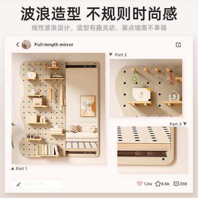洞洞板置物架穿衣镜一体入户玄关带镜子实木收纳墙面壁墙上全身镜